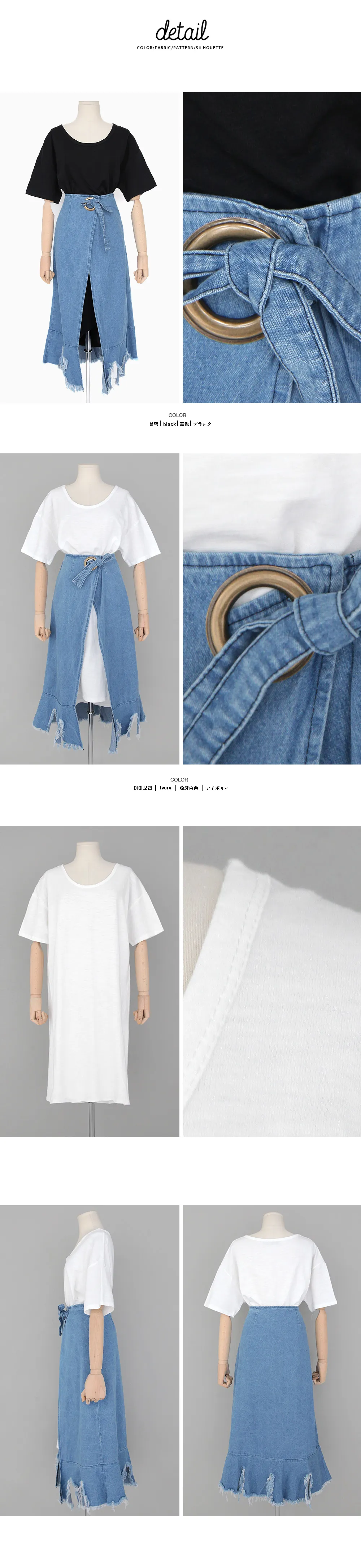 Tシャツワンピ&デニムラップスカートSET・全2色 | DHOLIC | 詳細画像8