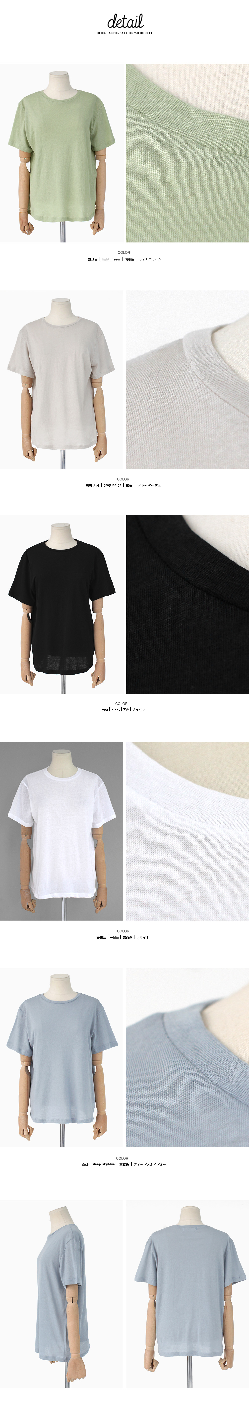 ラウンドネックミニマルTシャツ・全5色 | DHOLIC | 詳細画像16