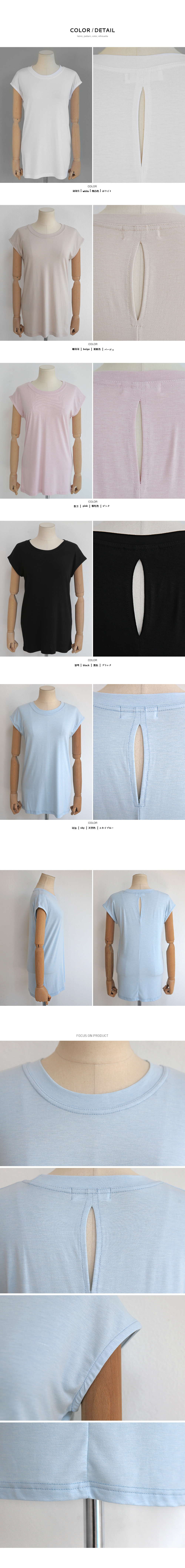 バックスリットフレンチスリーブTシャツ・全5色 | DHOLIC PLUS | 詳細画像6