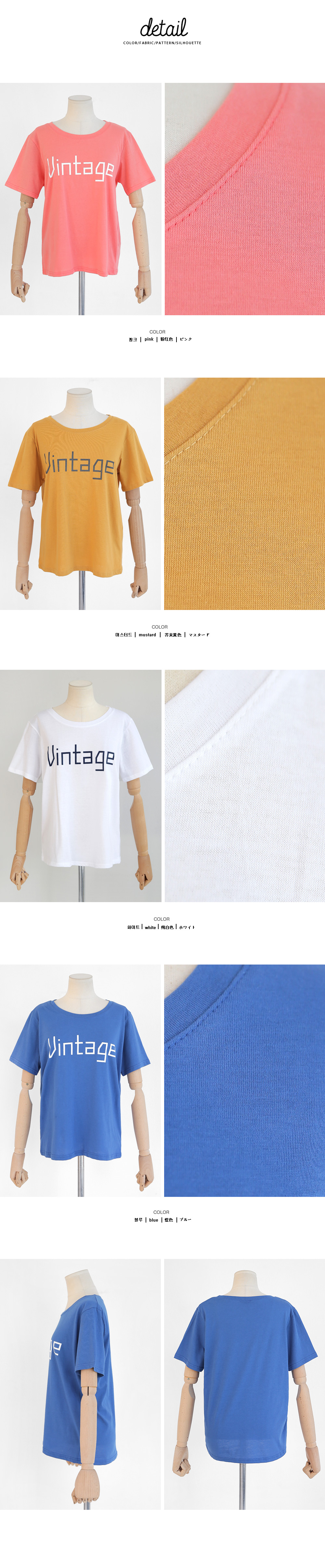 VINTAGEロゴ半袖Tシャツ・全4色 | DHOLIC | 詳細画像15