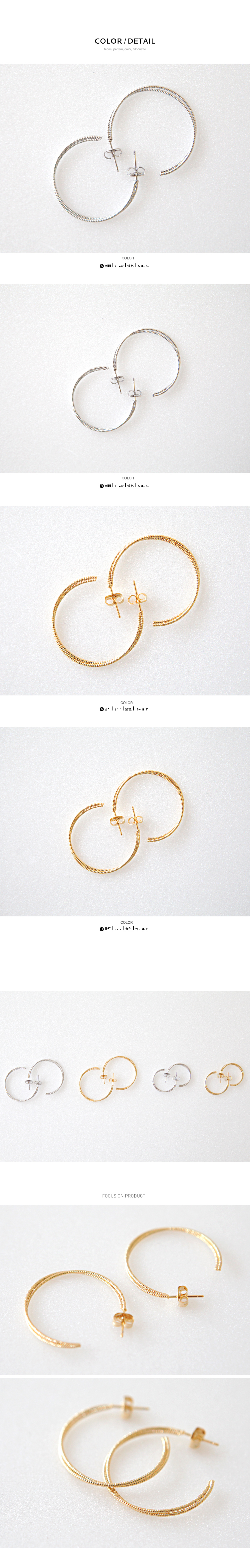 レイヤードCリングピアス・全4色 | DHOLIC PLUS | 詳細画像6