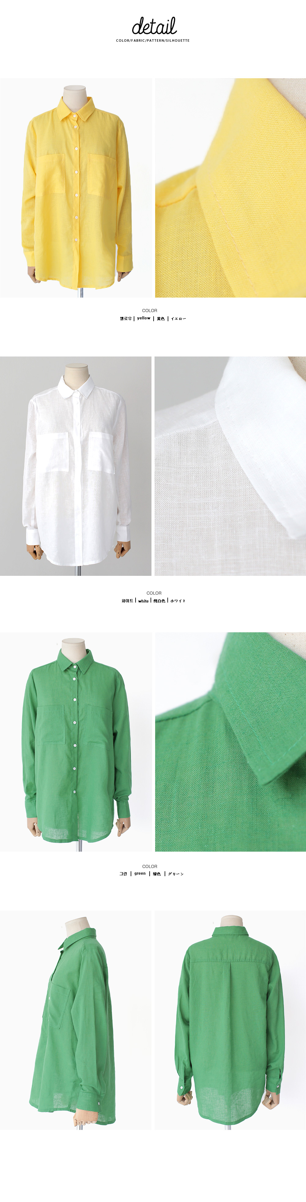 リネン混スクエア2ポケットシャツ・全3色 | DHOLIC | 詳細画像9