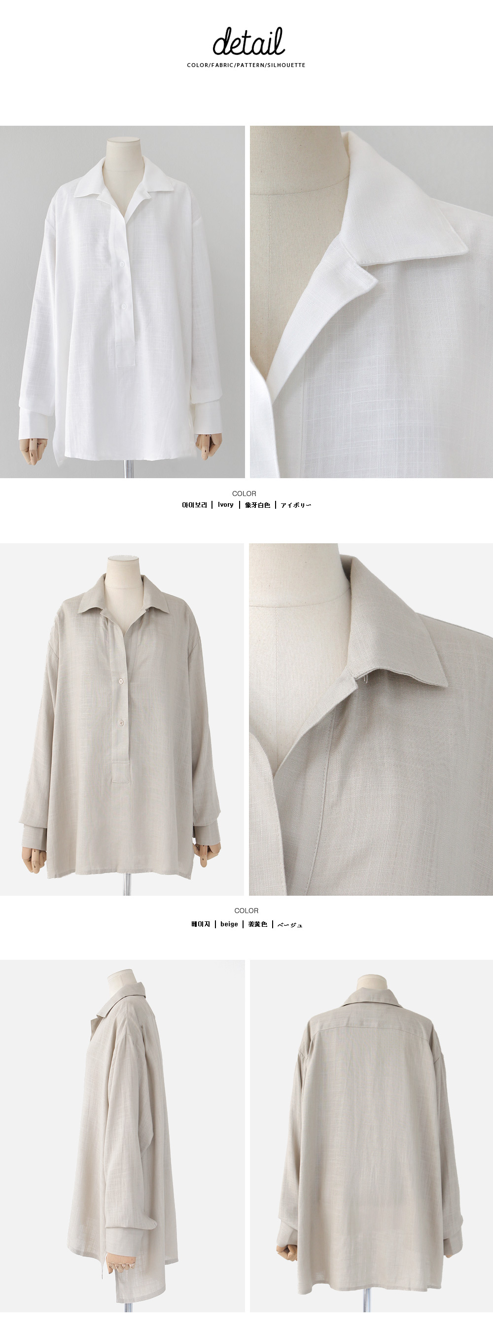 ロングスリーブオーバーサイズシャツ・全2色 | DHOLIC | 詳細画像7