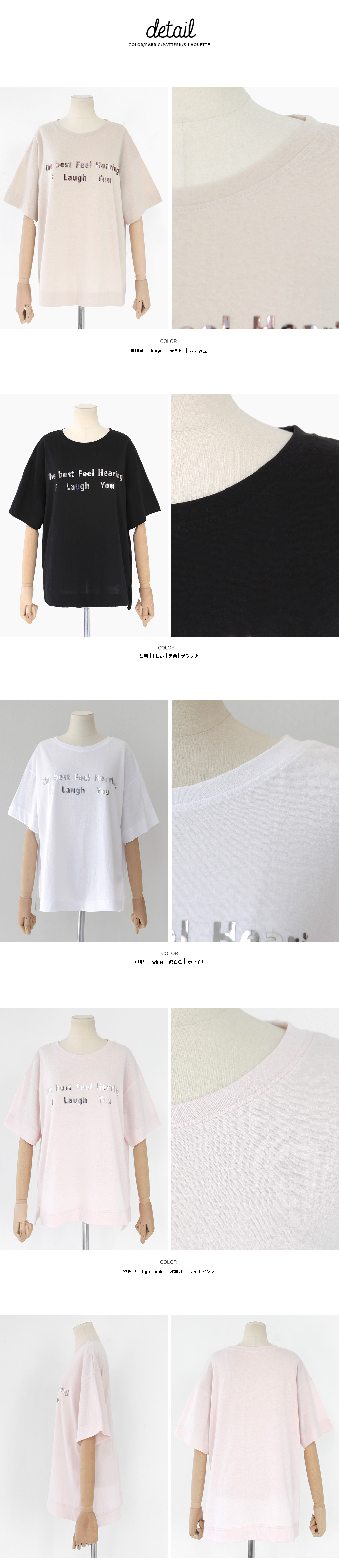 メタリックロゴパッチアンバランスへムTシャツ・全4色 | DHOLIC | 詳細画像8