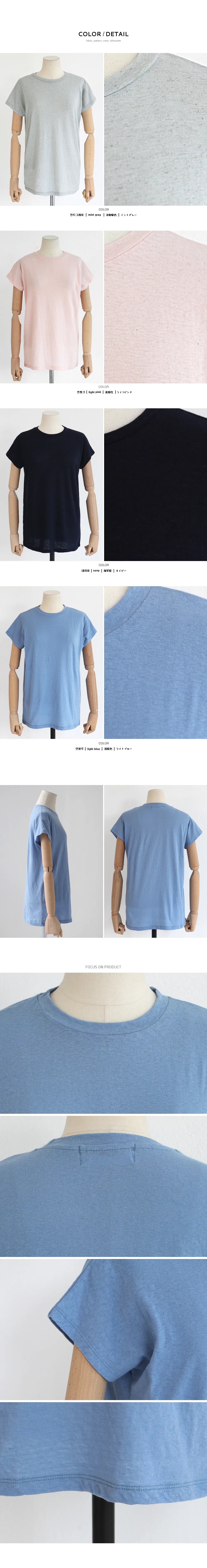 リネン混ショートスリーブコットンTシャツ・全4色 | DHOLIC PLUS | 詳細画像11
