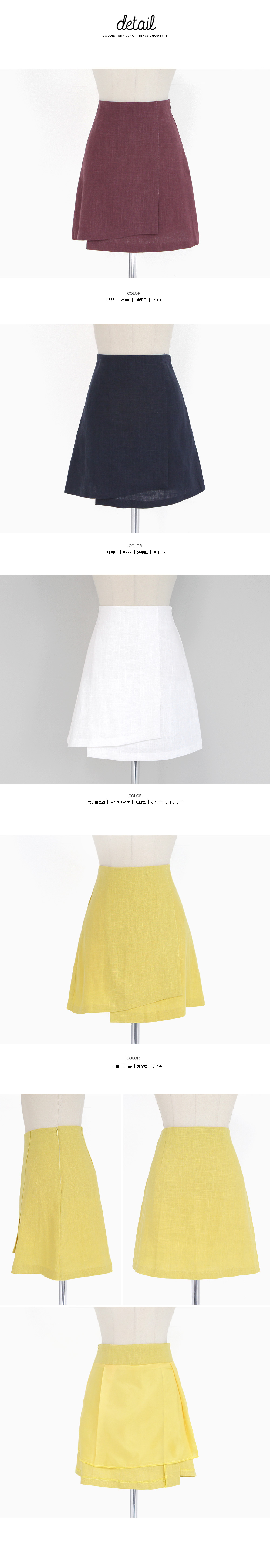 リネン素材フレアラップスカート・全4色 | DHOLIC | 詳細画像9