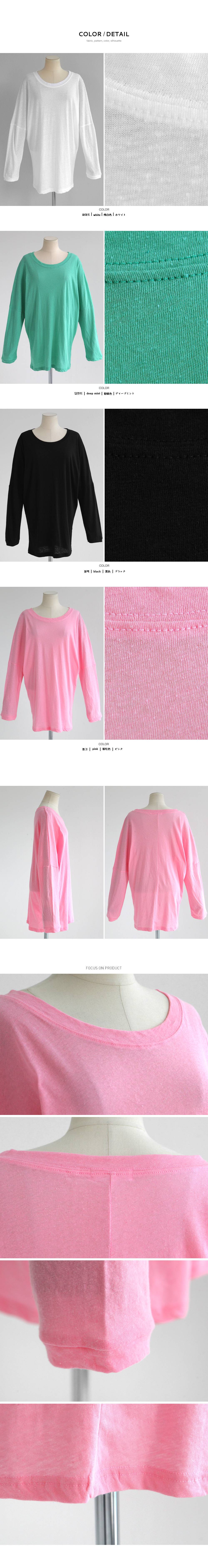 リネン混ドロップショルダーTシャツ・全4色 | DHOLIC PLUS | 詳細画像7