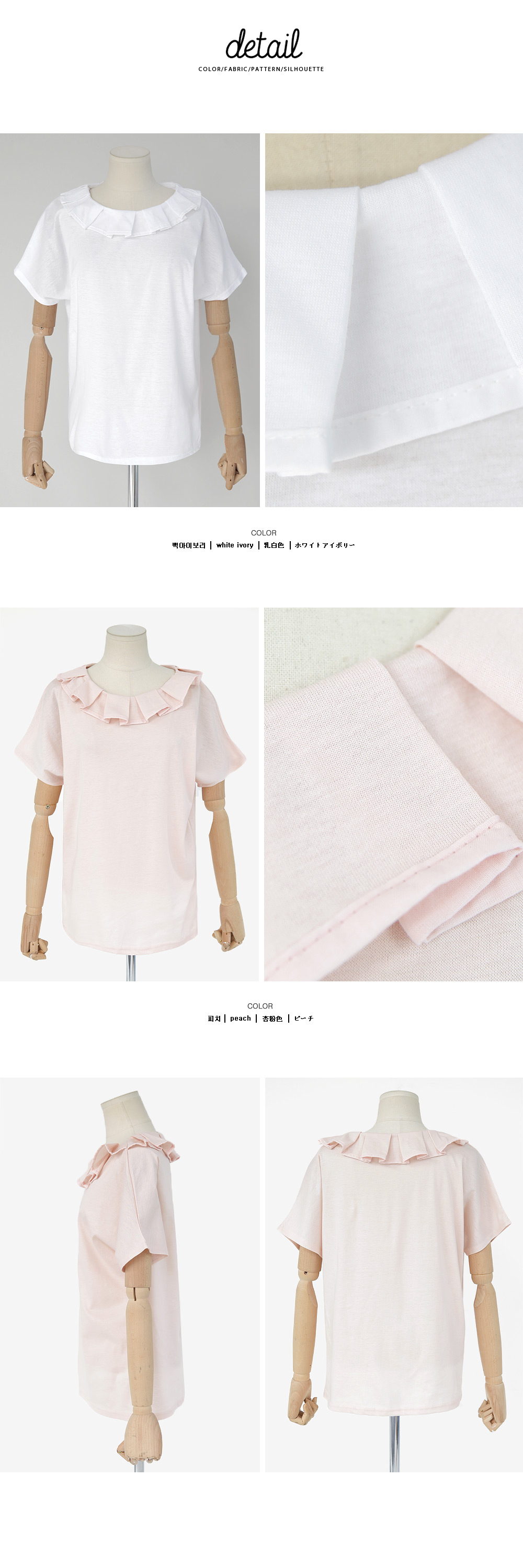 プリーツカラーコットンTシャツ・全2色 | DHOLIC | 詳細画像7