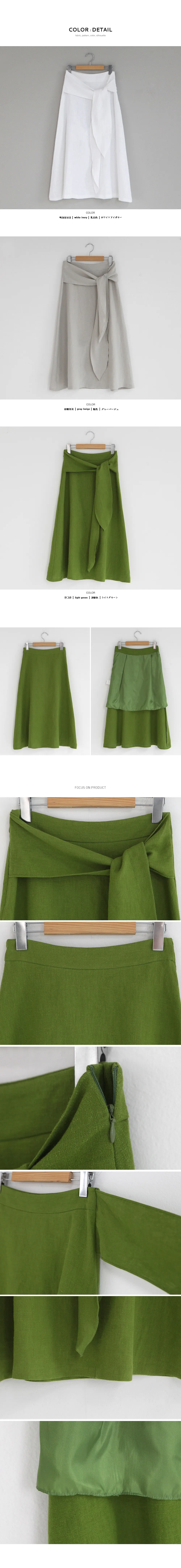 リネン素材タイストラップフレアロングスカート・全3色 | DHOLIC PLUS | 詳細画像7