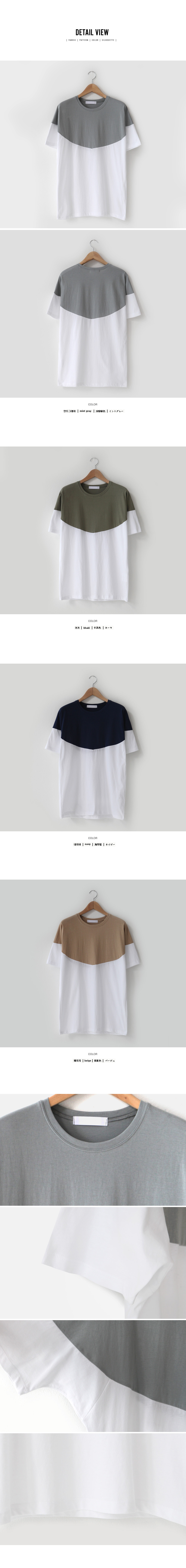 2トーンコントラスト配色Tシャツ・全4色 | 詳細画像5