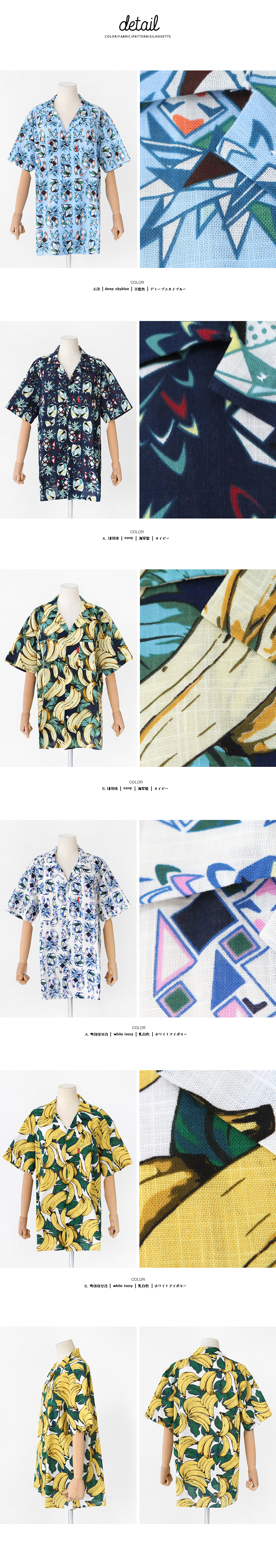 2TYPEパターンアロハシャツ・全5色 | DHOLIC | 詳細画像8