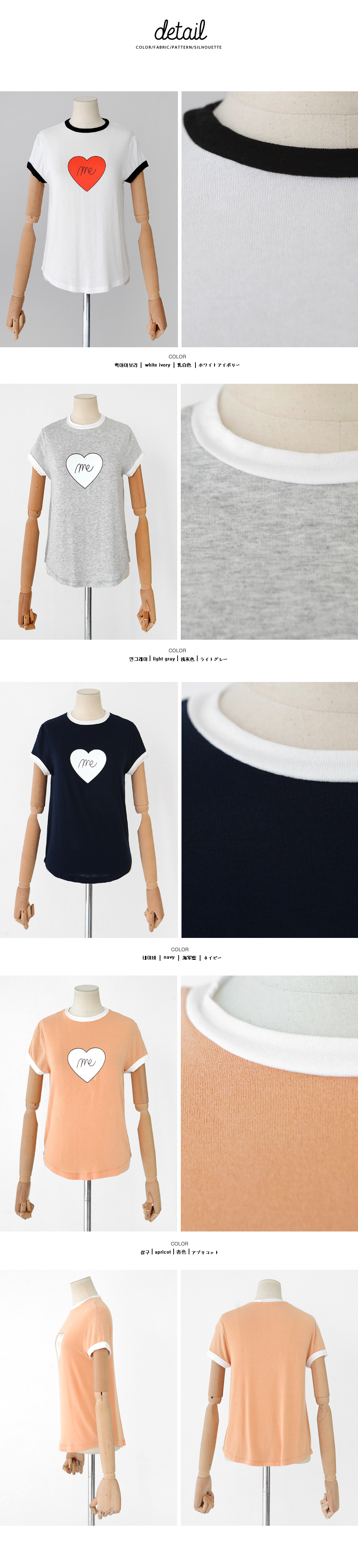 ハートプリントミニマルTシャツ・全4色 | DHOLIC | 詳細画像7