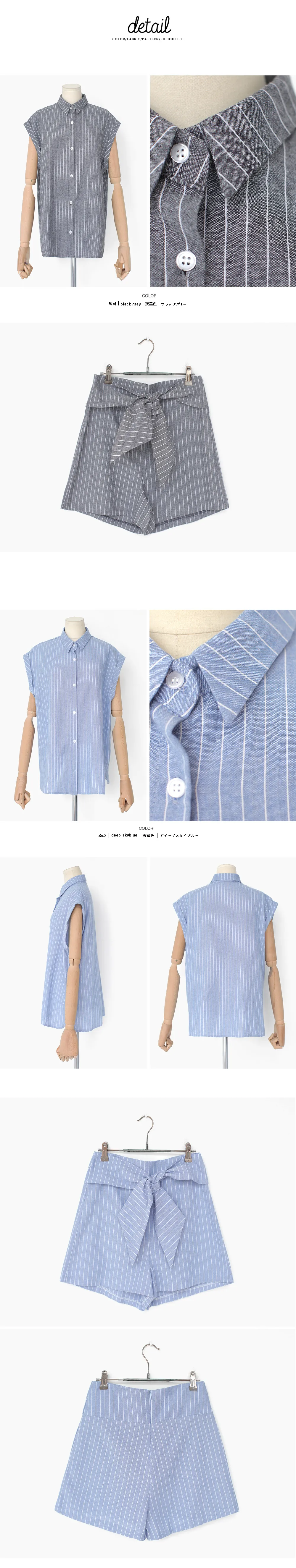 ピンストライプフレンチスリーブシャツ＆ショートパンツSET・全2色 | DHOLIC | 詳細画像7