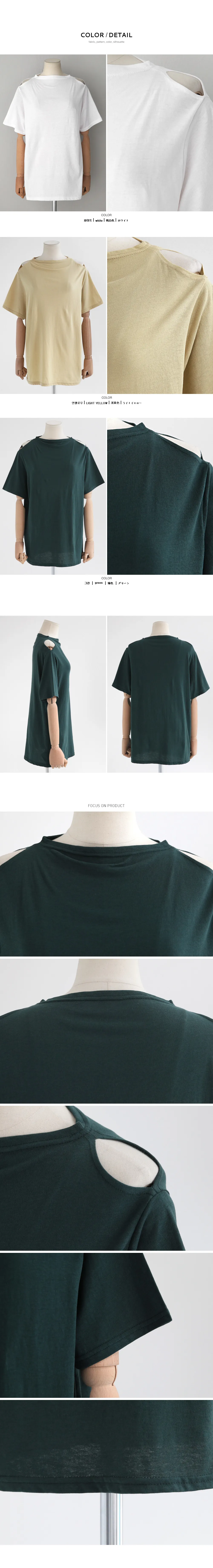 カットアウトハイネックTシャツ・全3色 | DHOLIC PLUS | 詳細画像6