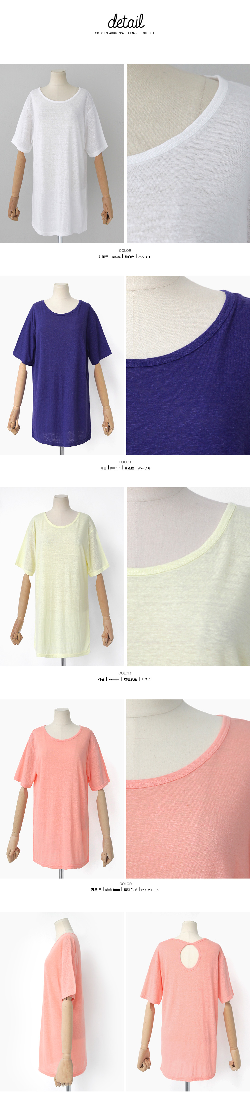 リネン混バックホールポイントTシャツ・全4色 | DHOLIC | 詳細画像8