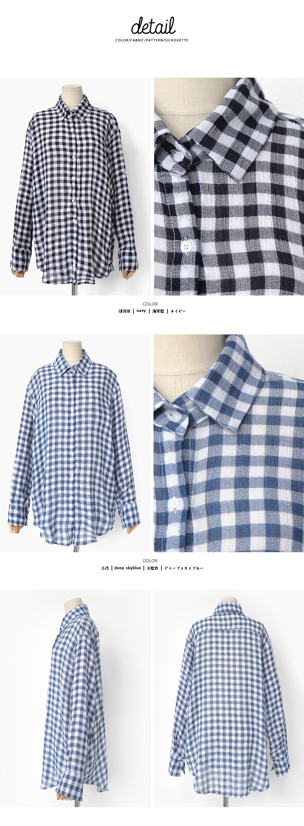 オーバーサイズギンガムチェックシャツ・全2色 | DHOLIC | 詳細画像8