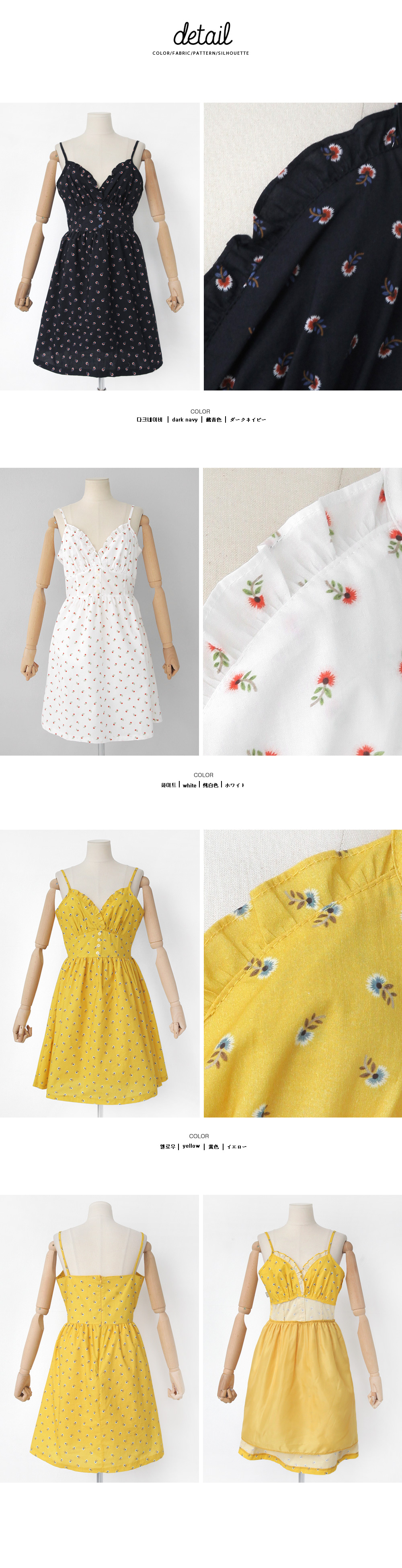 ネックフリルフラワービスチェワンピース・全3色 | DHOLIC | 詳細画像9