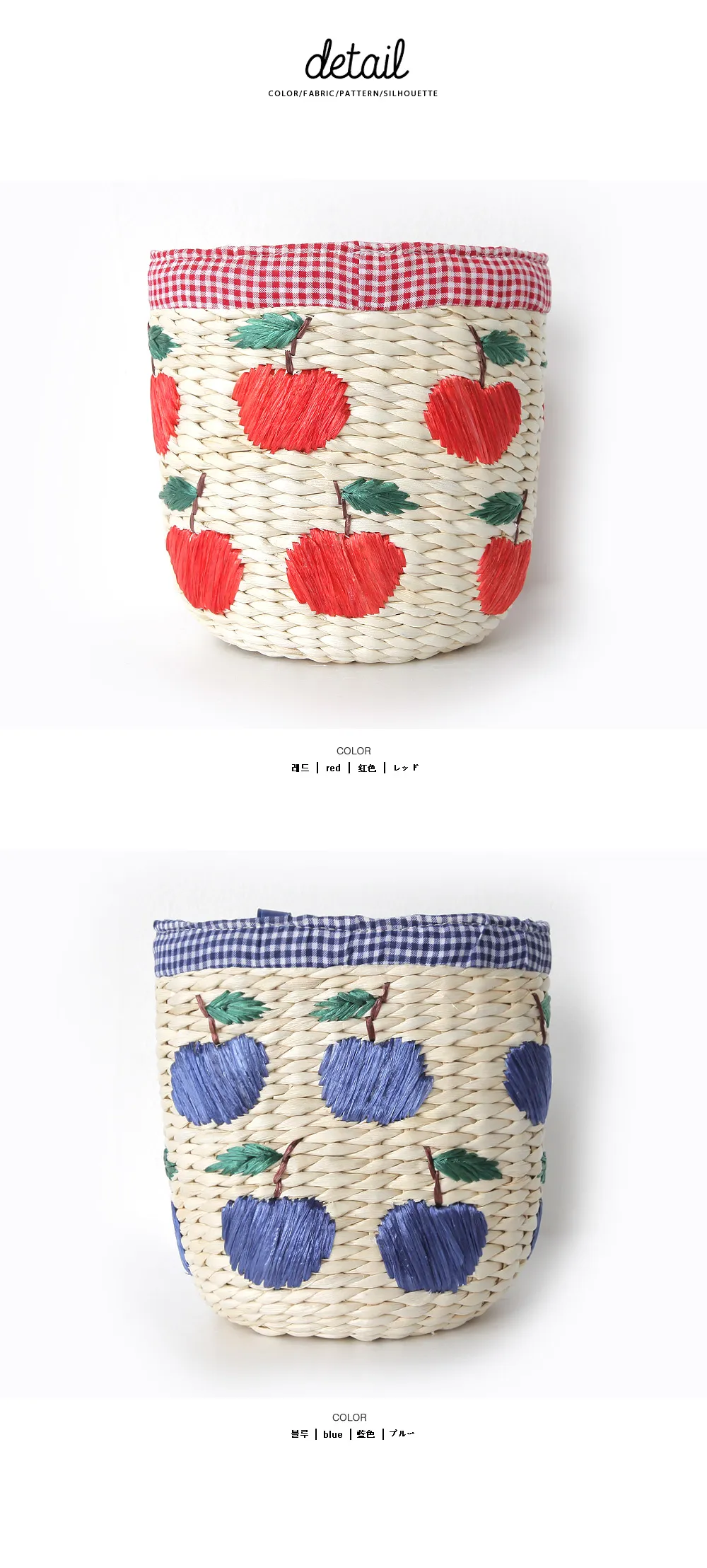 アップル刺繍ポイントストローバッグ・全2色 | DHOLIC | 詳細画像6