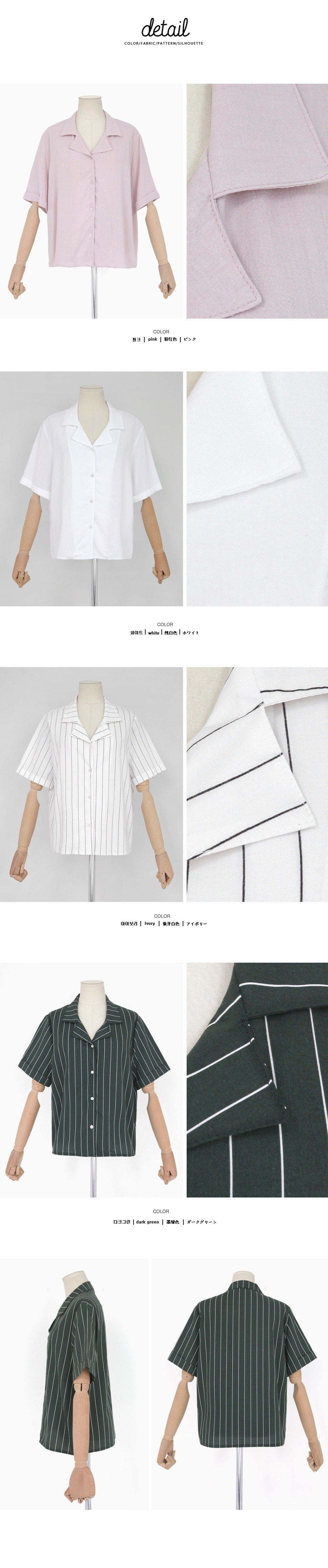 2TYPEロールアップスリーブオープンカラーシャツ・全4色 | DHOLIC | 詳細画像8