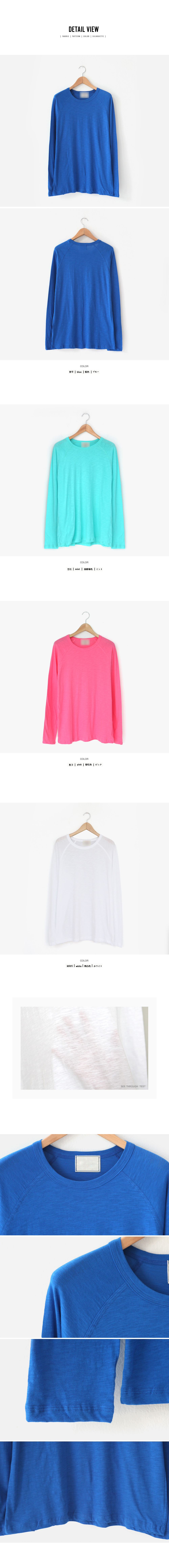 4COLORSラグランスリーブTシャツ・全4色 | 詳細画像7