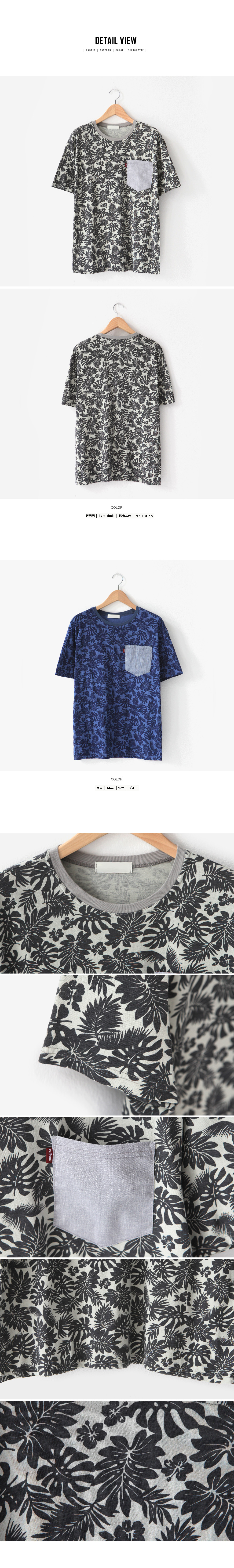ボタニカルパターンポケットTシャツ・全2色 | 詳細画像7