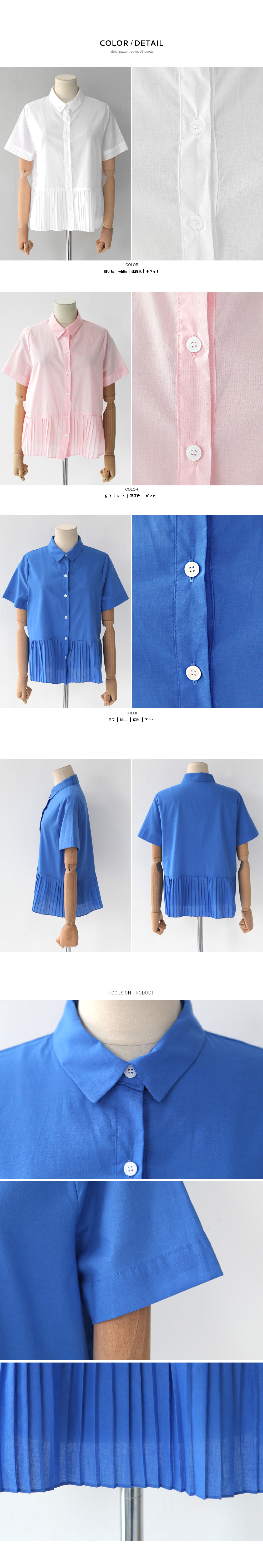 プリーツヘムコットンシャツ・全3色 | DHOLIC PLUS | 詳細画像6