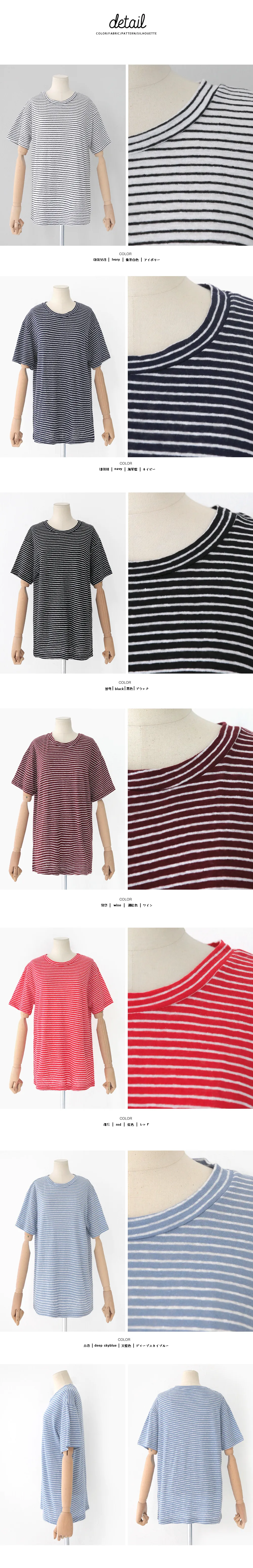 6COLORSピンボーダーコットンTシャツ・全6色 | DHOLIC | 詳細画像8