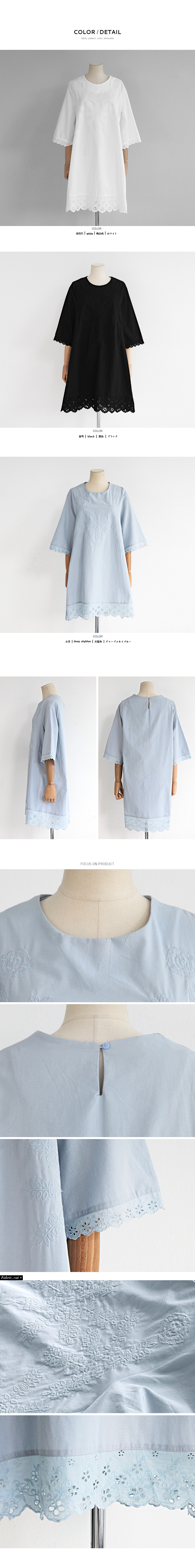 レースヘムフロント刺繍コットンワンピース・全3色 | DHOLIC PLUS | 詳細画像6