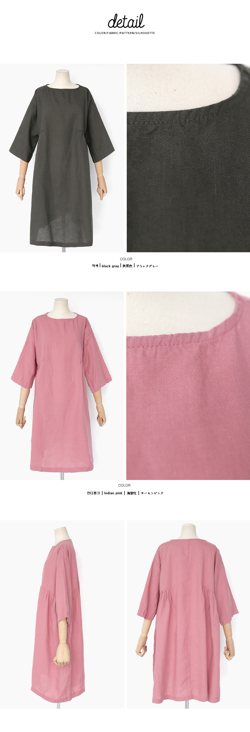リネン素材オーバーサイズワンピース・全2色 | DHOLIC | 詳細画像8