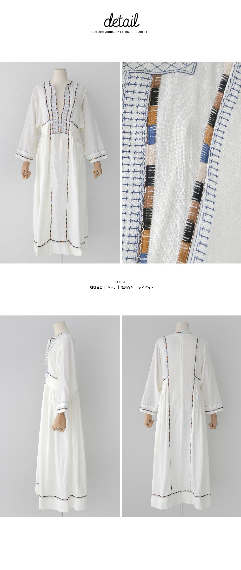 ディープVネックエスニック刺繍ロングワンピース・全1色 | DHOLIC | 詳細画像7