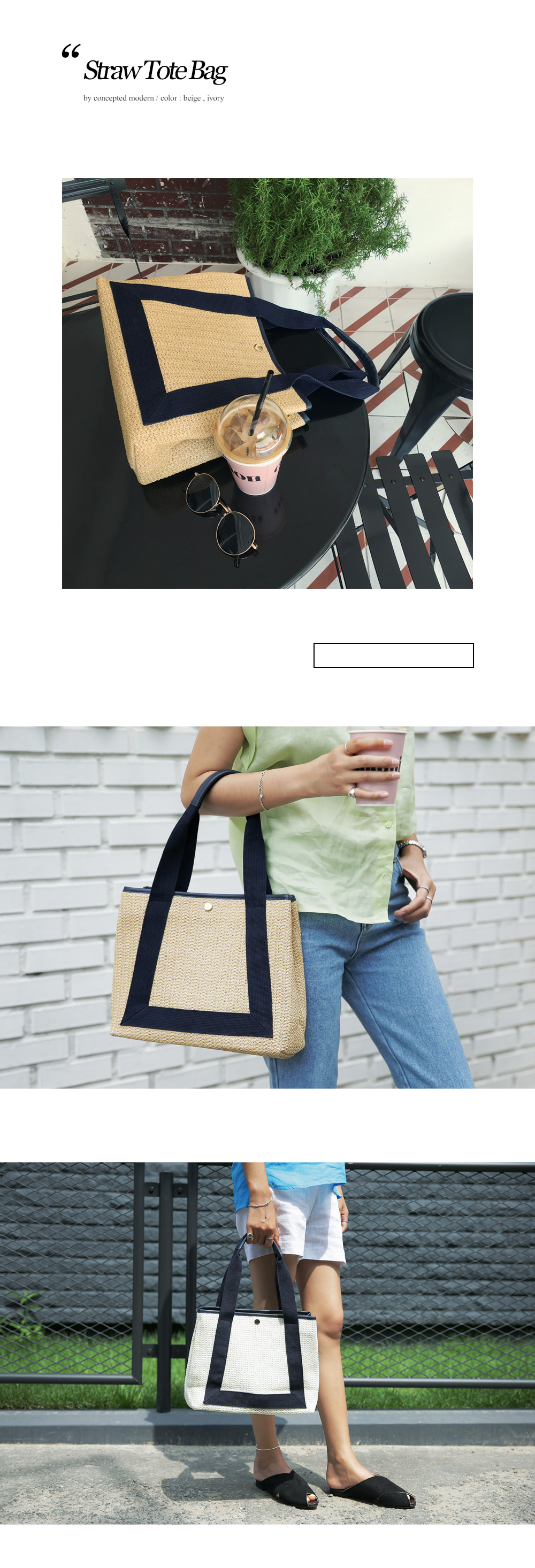 ユニークストロートートバッグ・全2色 | DHOLIC | 詳細画像2