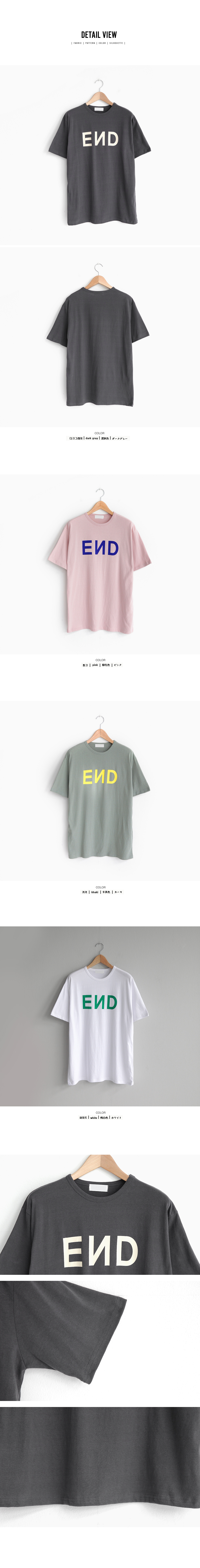 ENDロゴプリントボクシーTシャツ・全4色 | 詳細画像6