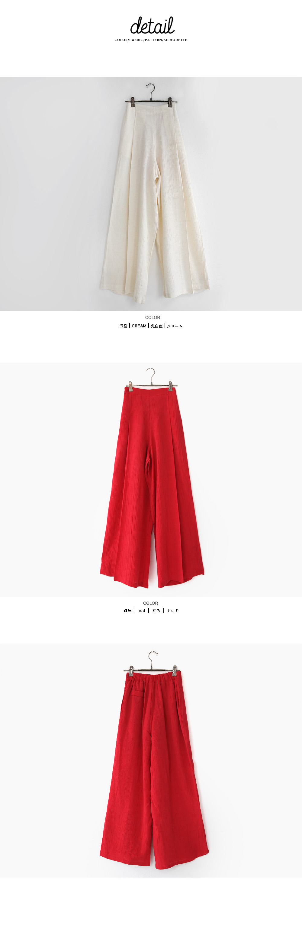 リネン混ハイウエストタックワイドパンツ・全2色 | DHOLIC | 詳細画像9