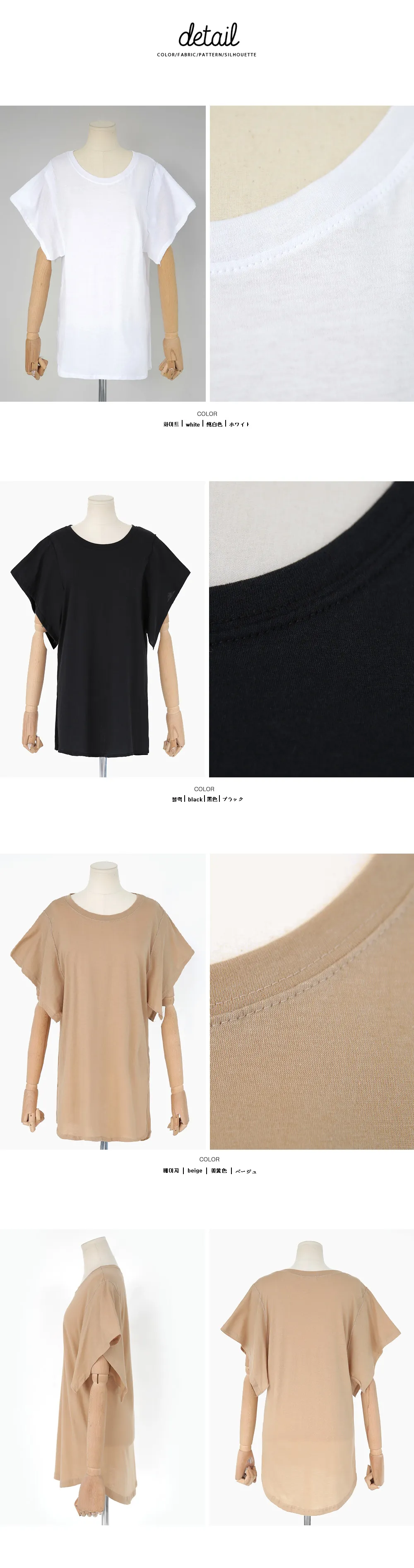 ラウンドヘムラッフルスリーブTシャツ・全3色 | DHOLIC | 詳細画像7