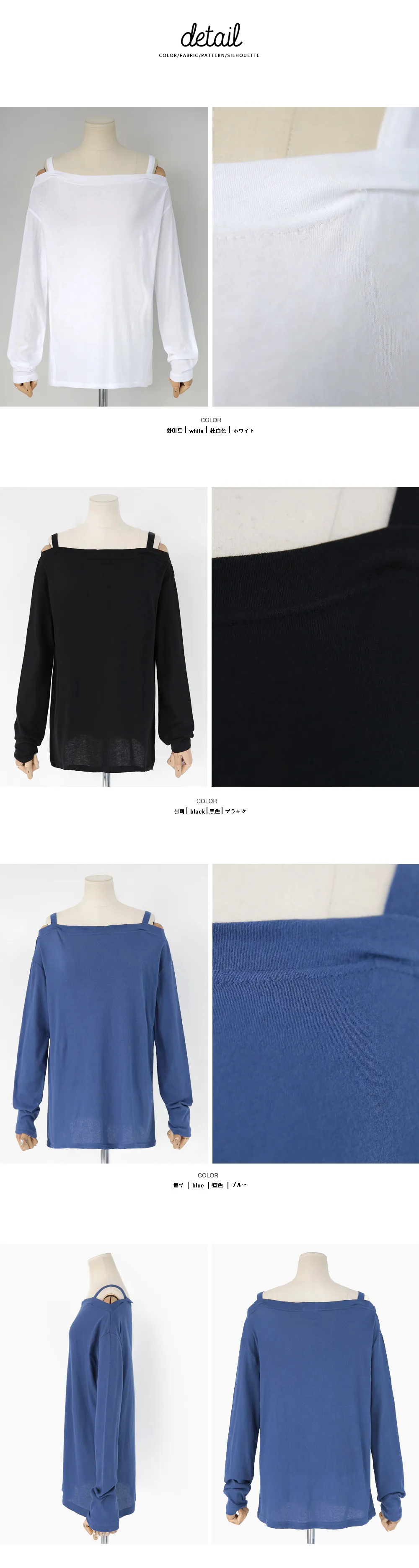 オフショルダーコットンTシャツ・全3色 | DHOLIC | 詳細画像6