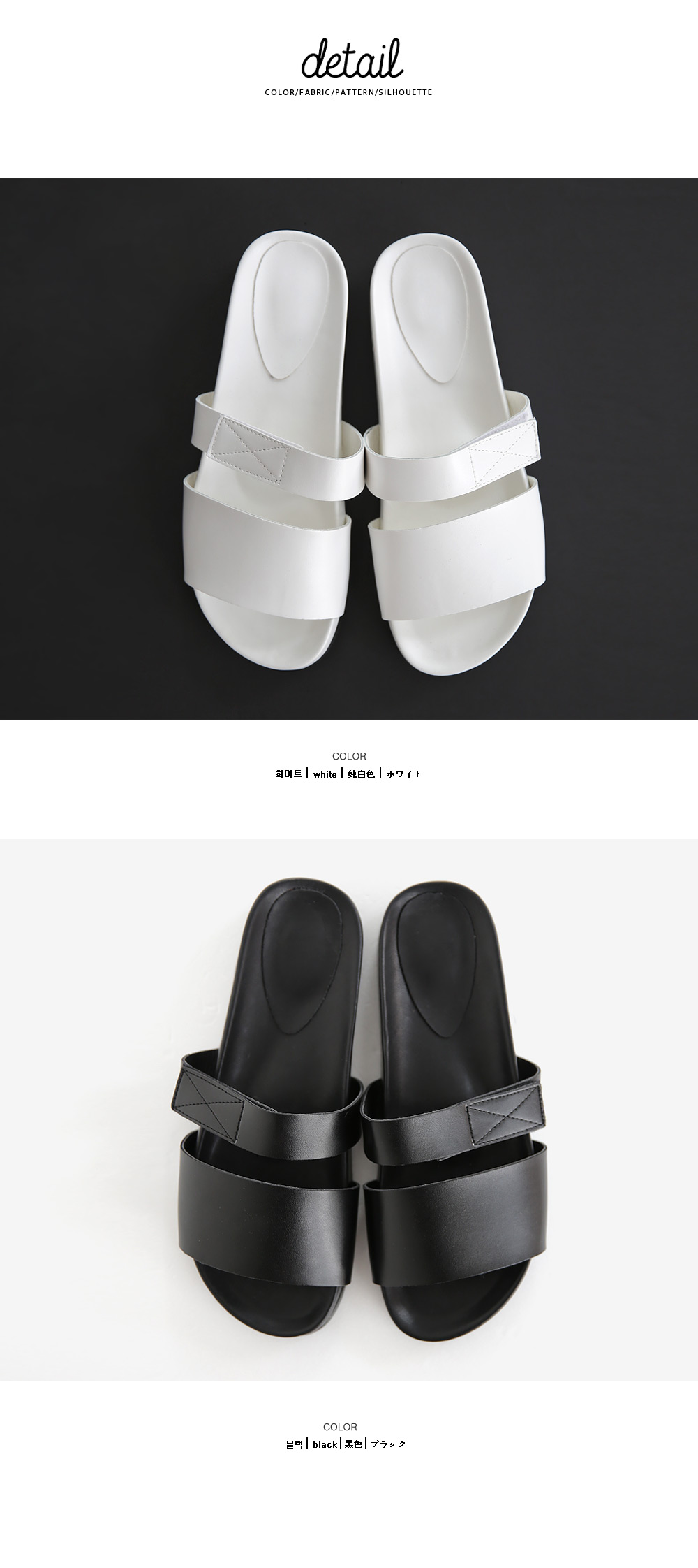 ベルクロ2ストラップスライドサンダル・全2色 | DHOLIC | 詳細画像8