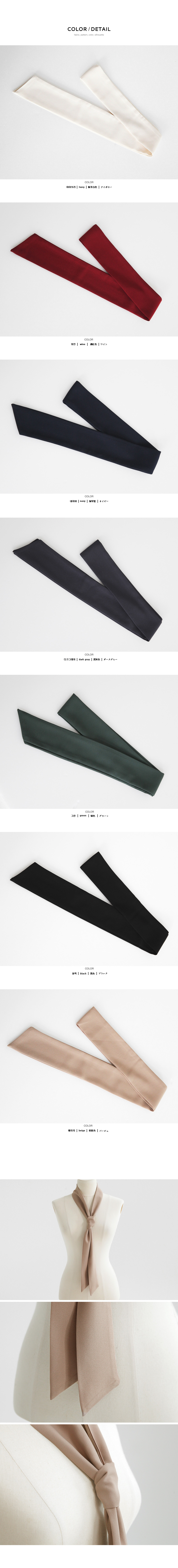 マルチロングタイスカーフ・全7色 | DHOLIC PLUS | 詳細画像6
