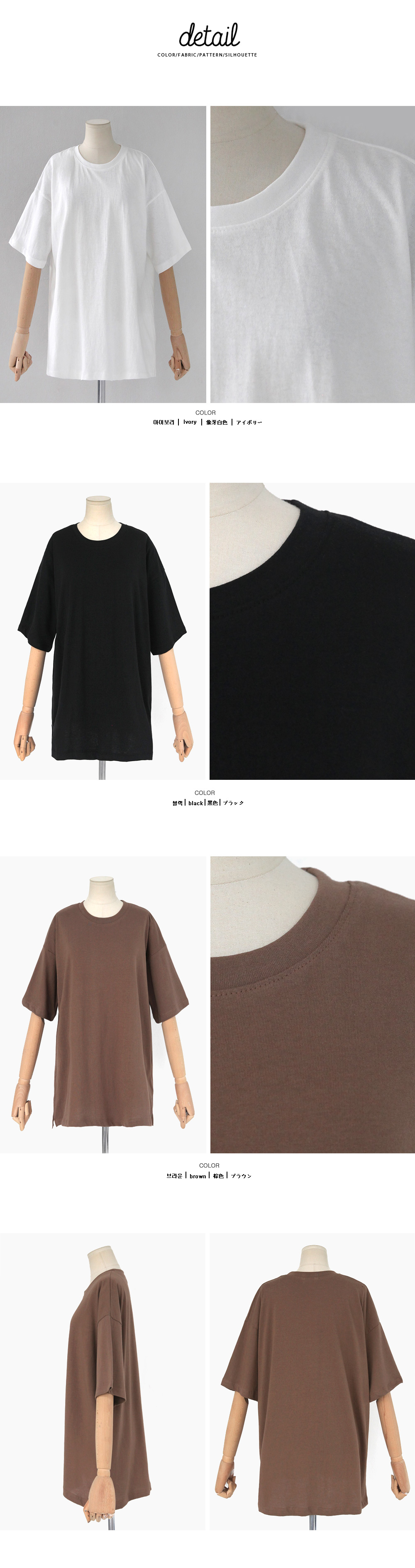 ドロップショルダーコットンTシャツ・全3色 | DHOLIC | 詳細画像7