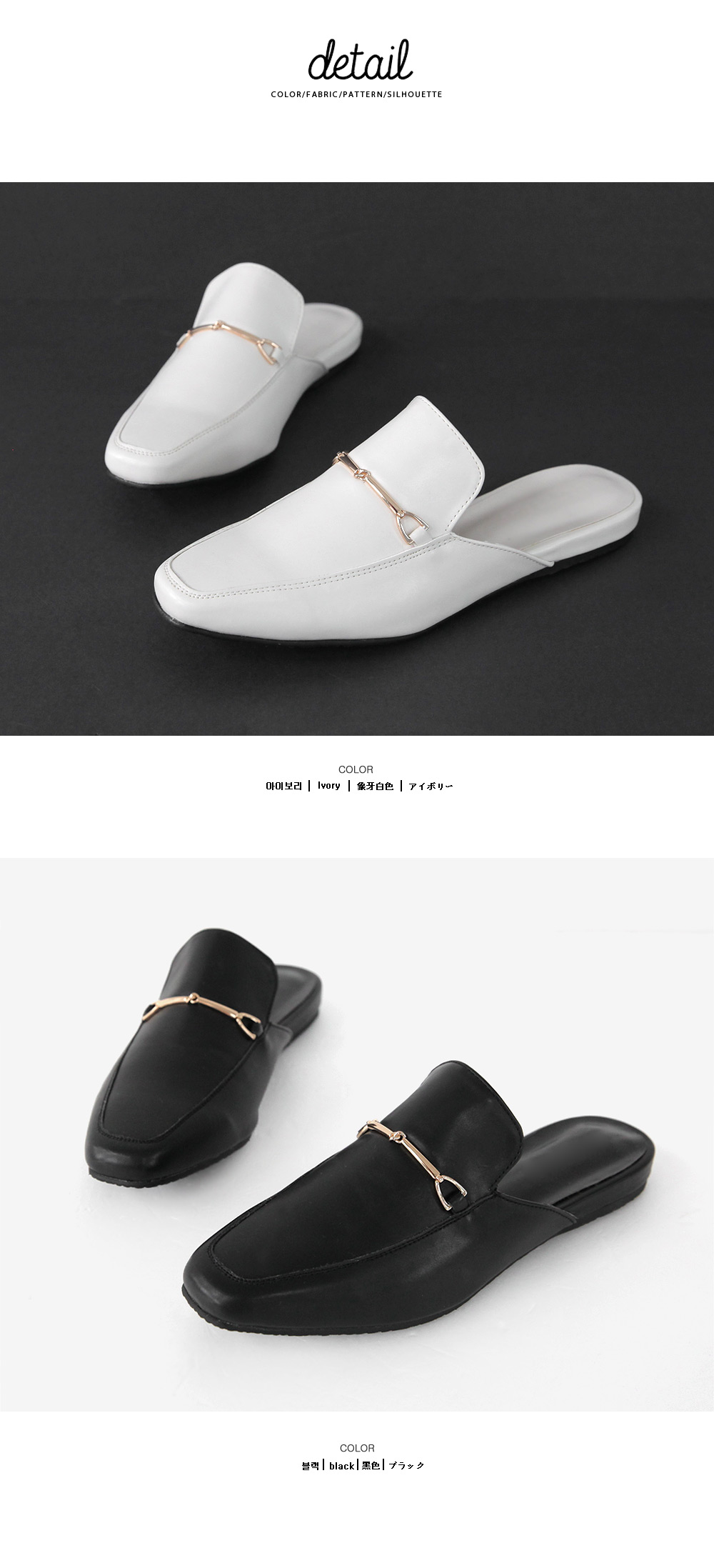 <font color=red><b>**雑誌Seventeen12月号/CLASSY.11月号/Scawaii!10月号掲載**</b></font>ビットローファーフラットミュール・全2色 | DHOLIC | 詳細画像11