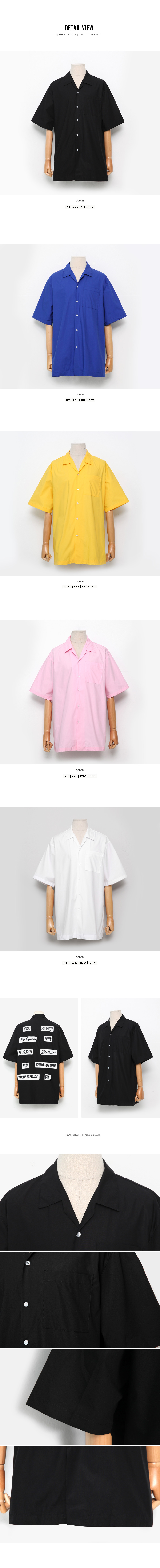 オープンカラーバックロゴパッチシャツ・全5色 | 詳細画像7