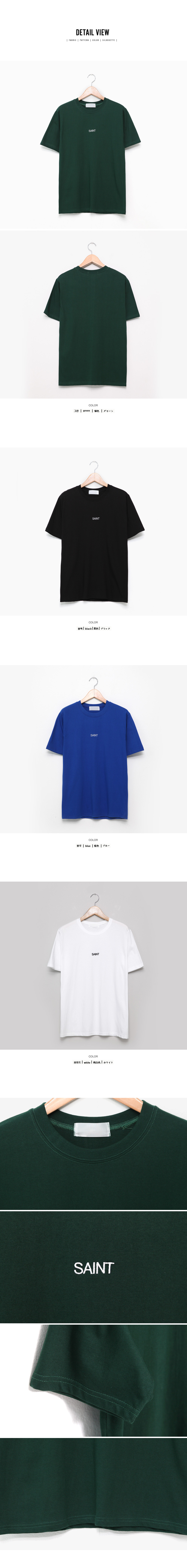 SAINT刺繍ボクシーTシャツ・全4色 | 詳細画像6