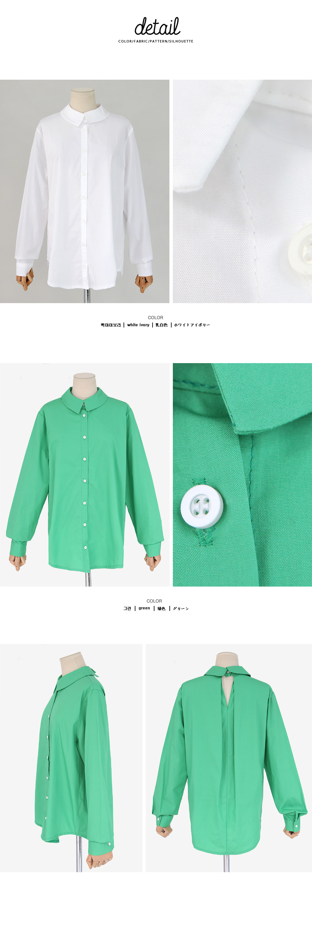 バックオープンベーシックシャツ・全2色 | DHOLIC | 詳細画像10