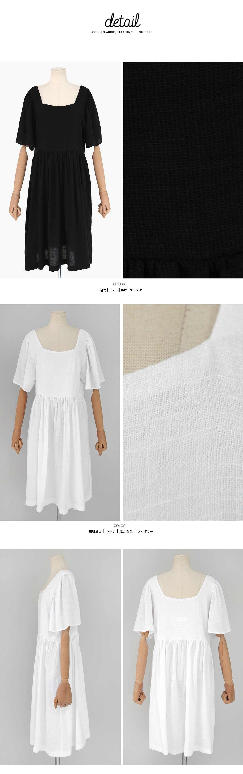 スクエアネックフレアワンピース・全2色 | DHOLIC | 詳細画像6