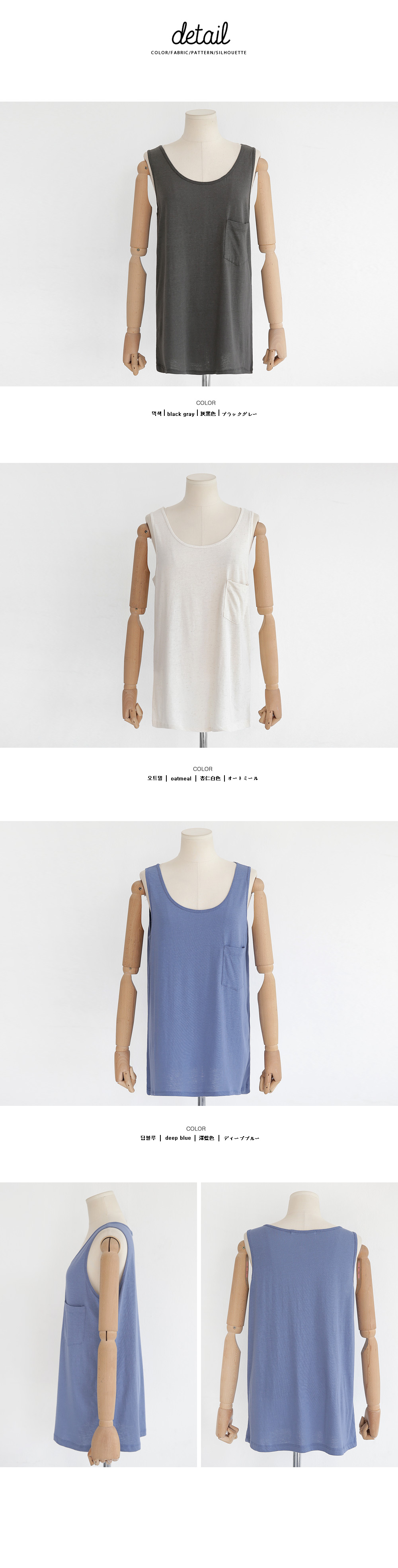 ワンポケットラウンドネックスリーブレス・全3色 | DHOLIC | 詳細画像6