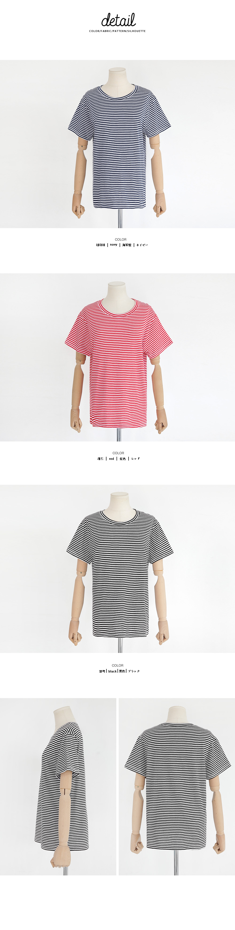 ベーシックボーダーTシャツ・全3色 | DHOLIC | 詳細画像11