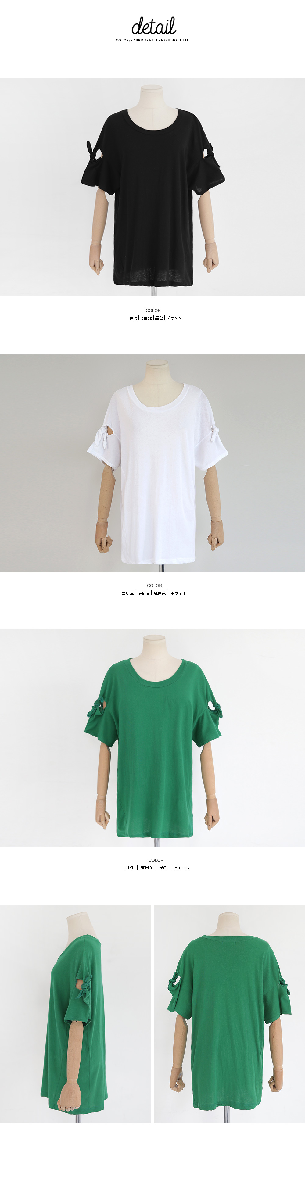 ショルダータイストラップTシャツ・全3色 | DHOLIC | 詳細画像6
