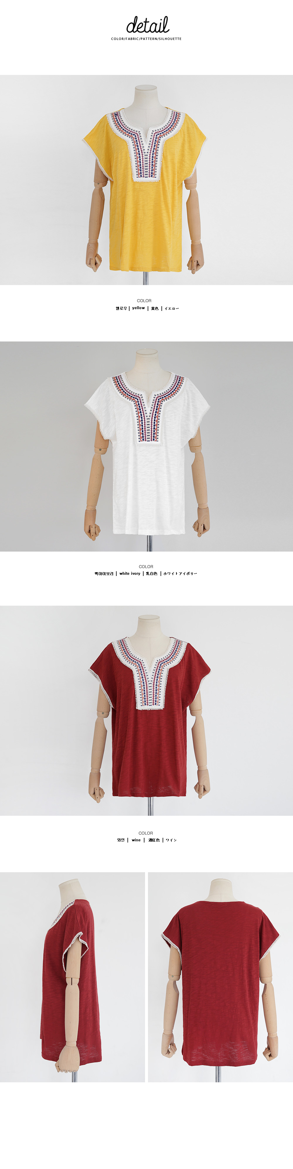 ネックエスニック刺繍Tシャツ・全3色 | DHOLIC | 詳細画像6