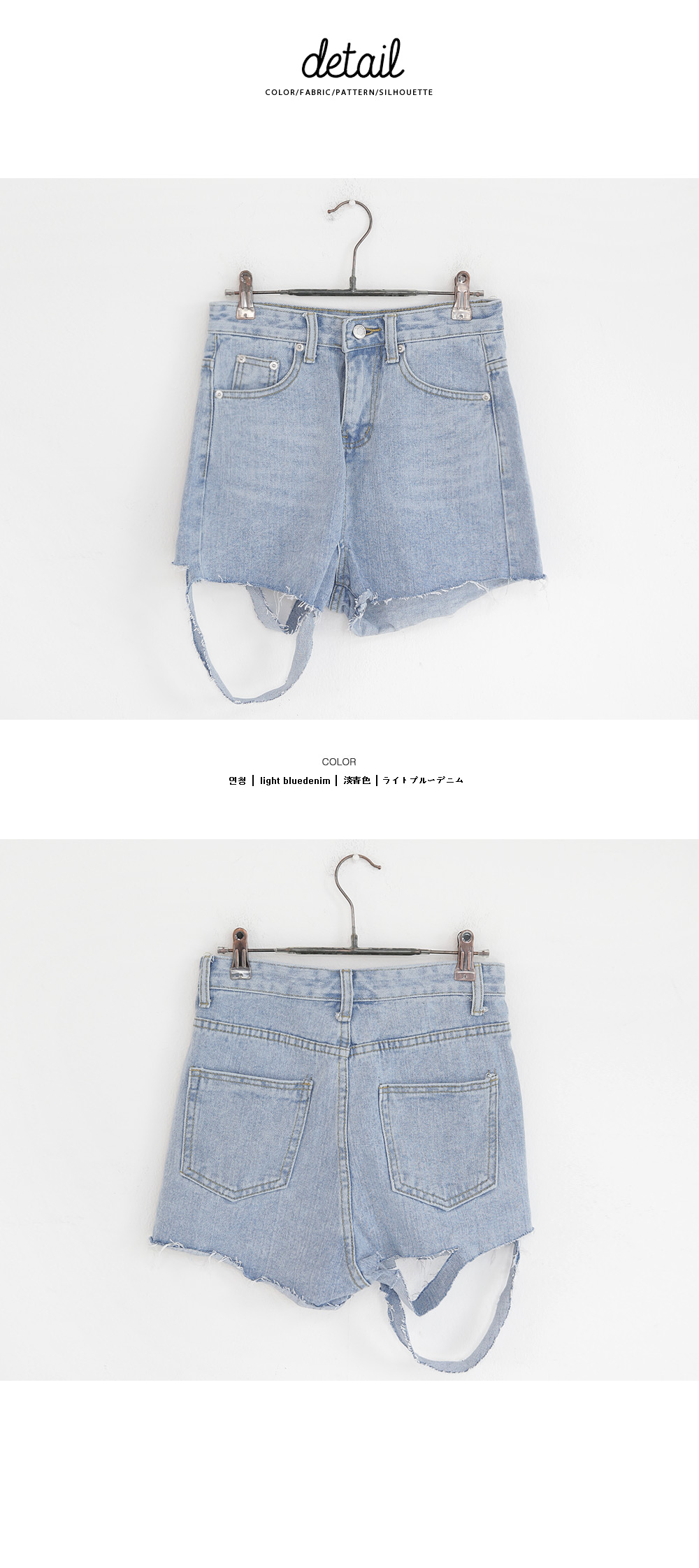 ダメージヘムライトブルーデニムショートパンツ・全1色 | DHOLIC | 詳細画像12