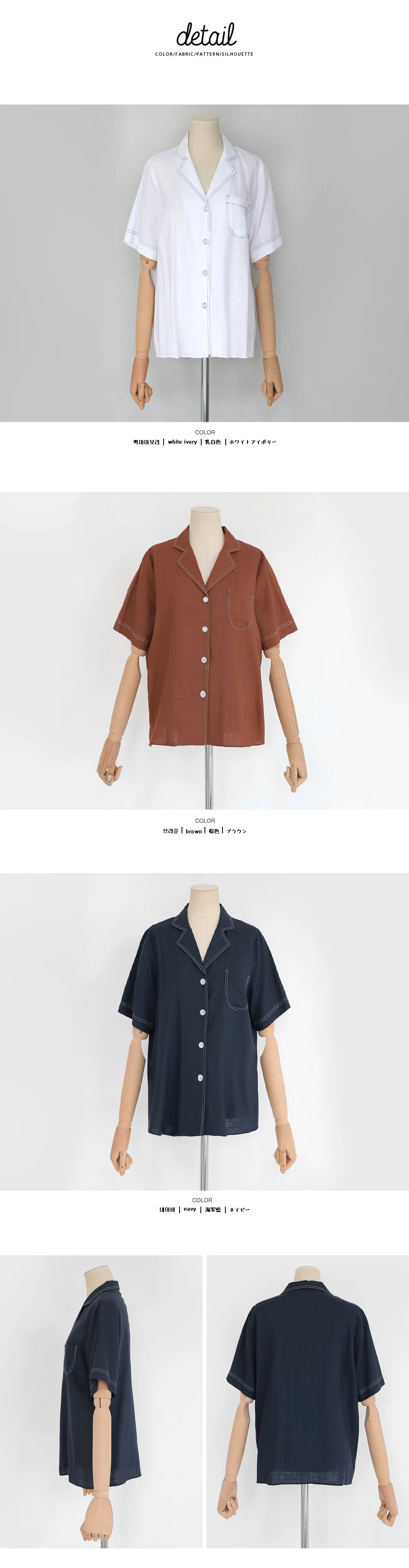 オープンカラーステッチリネンシャツ・全3色 | DHOLIC | 詳細画像8