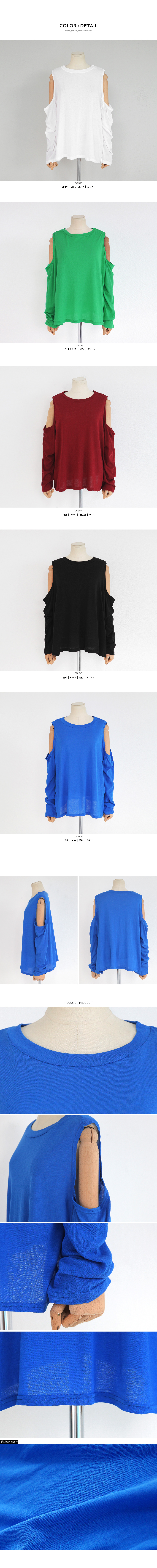 オープンショルダーロングスリーブTシャツ・全5色 | DHOLIC PLUS | 詳細画像6